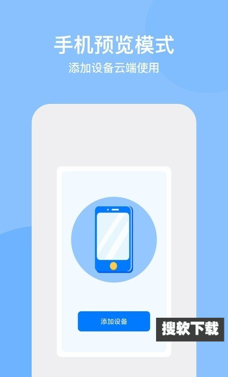 河马公舍官方app手机版下载安装最新版全流程配图