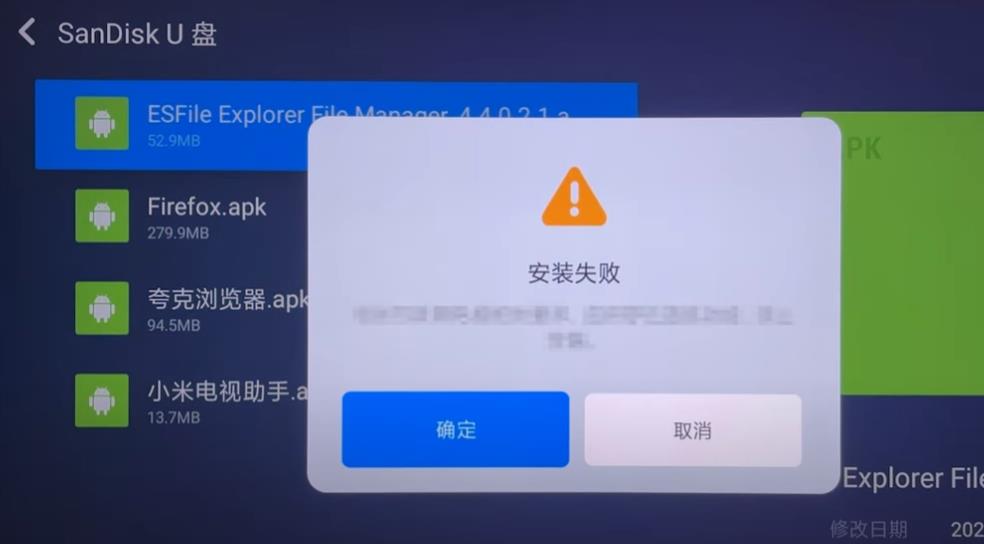 �ʺ����ֻ���app�������� ��װʧ�����˽���취