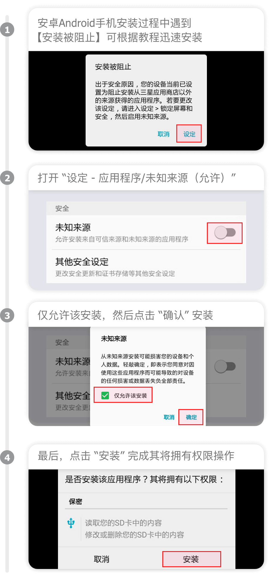 �ʺ����ֻ���app�������� ��׿ƻ����װ����ͼ��