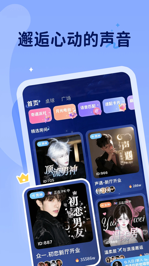 ����1.9.7 �����罻����