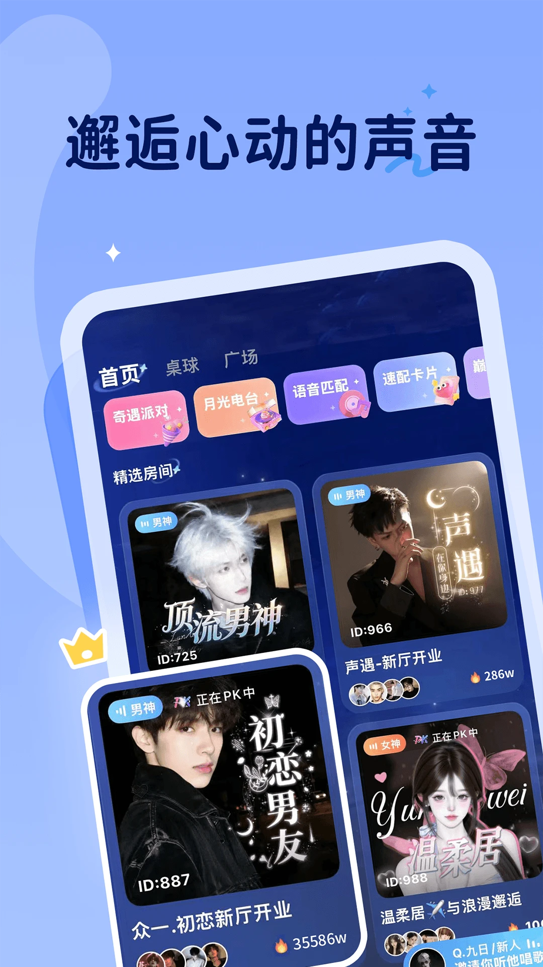 ����1.9.7 �����罻����