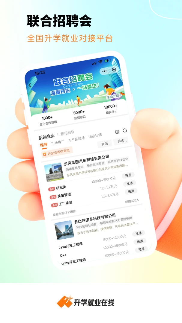 ��ҵ����4.9.3 �ҹ�����Ƹ