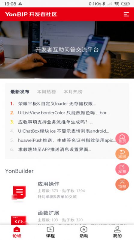 �ѿ�������app����