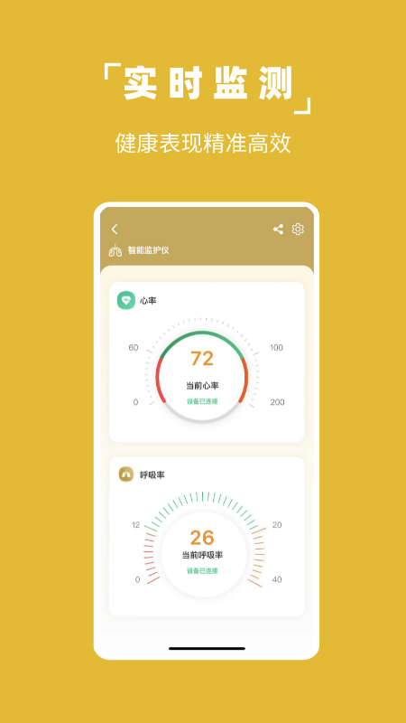 凡享健康app手机版下载 凡享健康app手机版下载