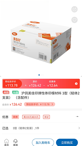 ��������3.0.7��ǻ����