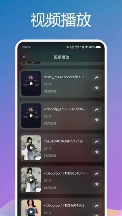 青草影视投屏软件免费版下载 青草影视投屏软件免费版下载