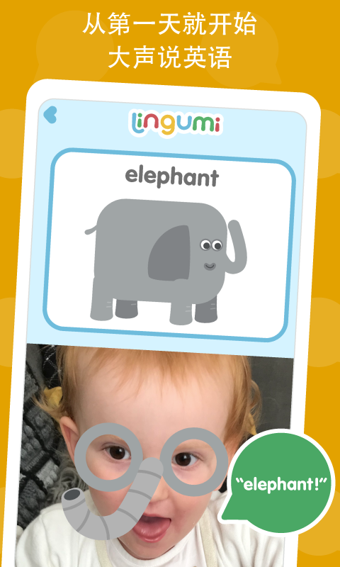 Lingumiԭ������Ӣ�� ��׿�� ѧϰ����