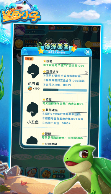 ����С����Ϸ�ٷ��ֻ��� iOS��׿��װʧ�ܽ���취
