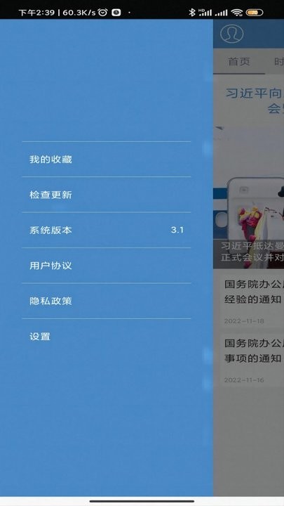 ��������app�ٷ���ͻ���ƻ���ֻ�App Store��������ҳ��