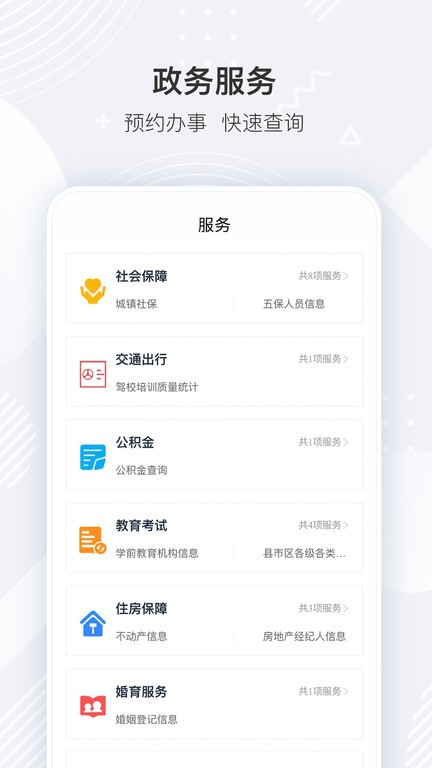 ��������app�ٷ���ͻ������ذ�װ�����ͼ ��׿ƻ���ֻ���������