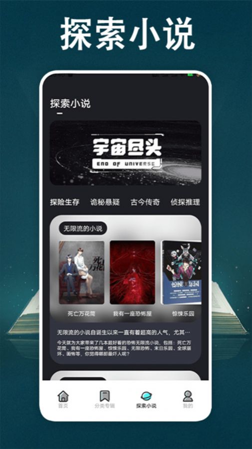 顶点小说免费阅读器官方软件下载 顶点小说免费阅读器官方软件下载