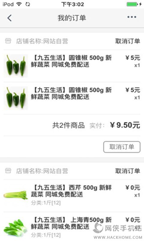 ��������ٷ�app����