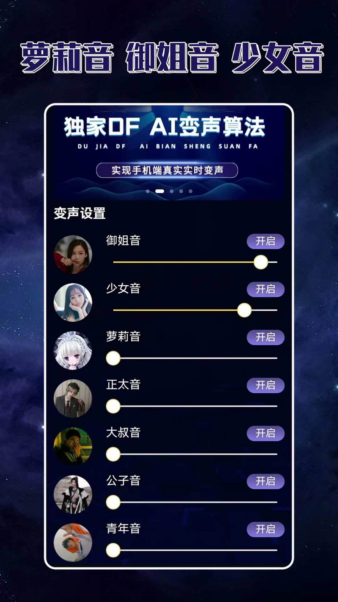 ���ű�������Ѱ�app����