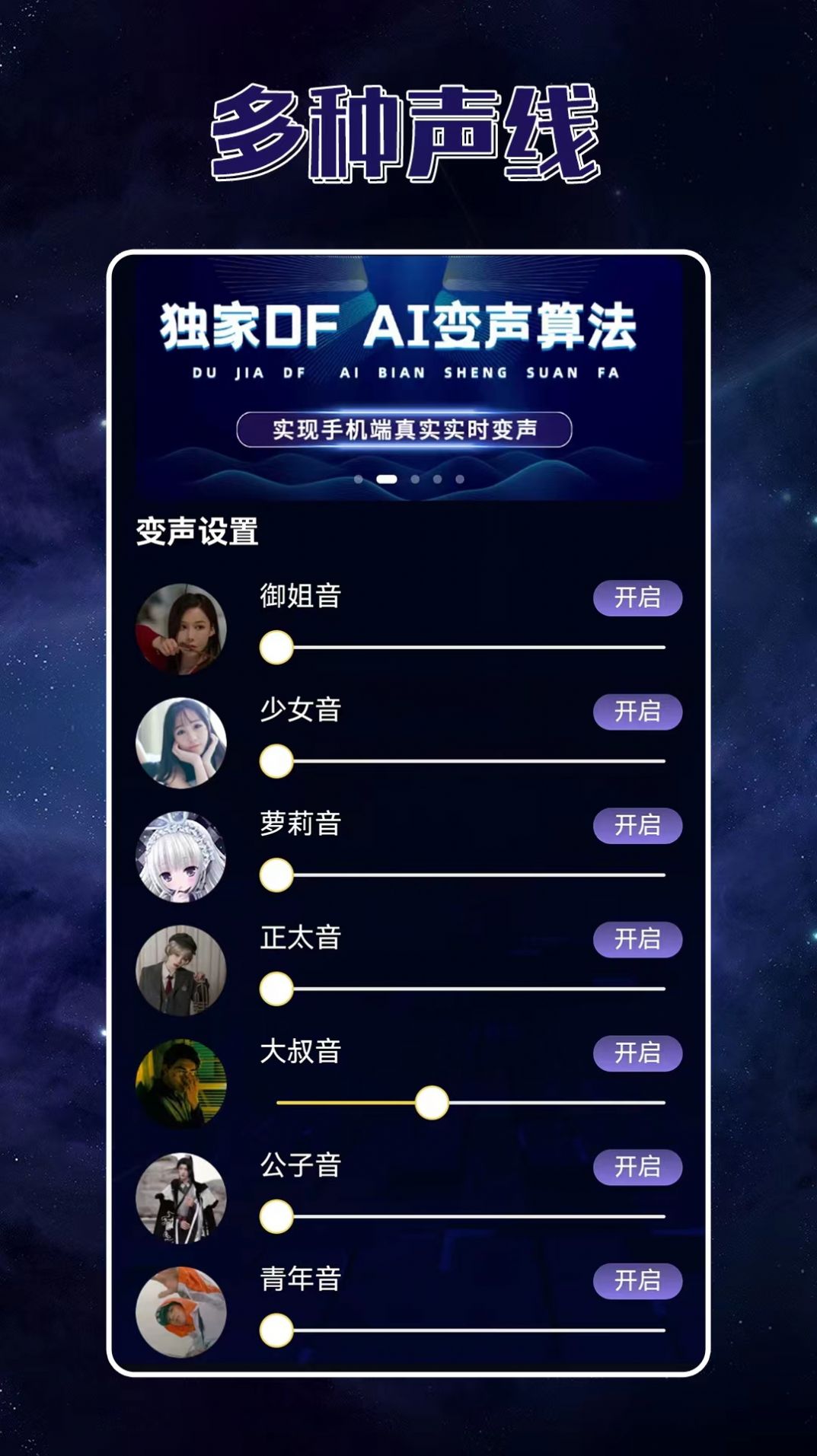 ���ű�������Ѱ�app����