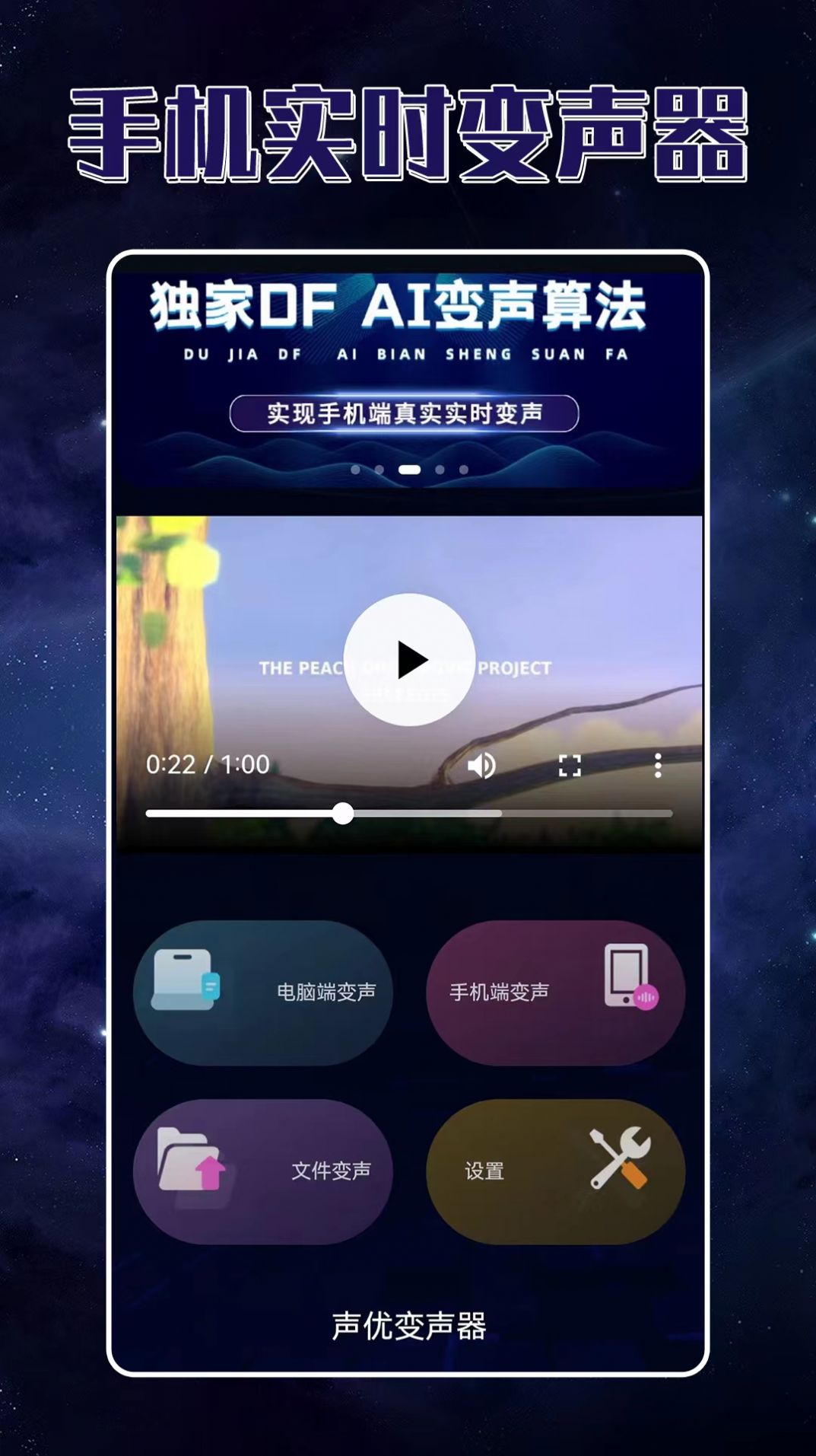 ���ű�������Ѱ�app����