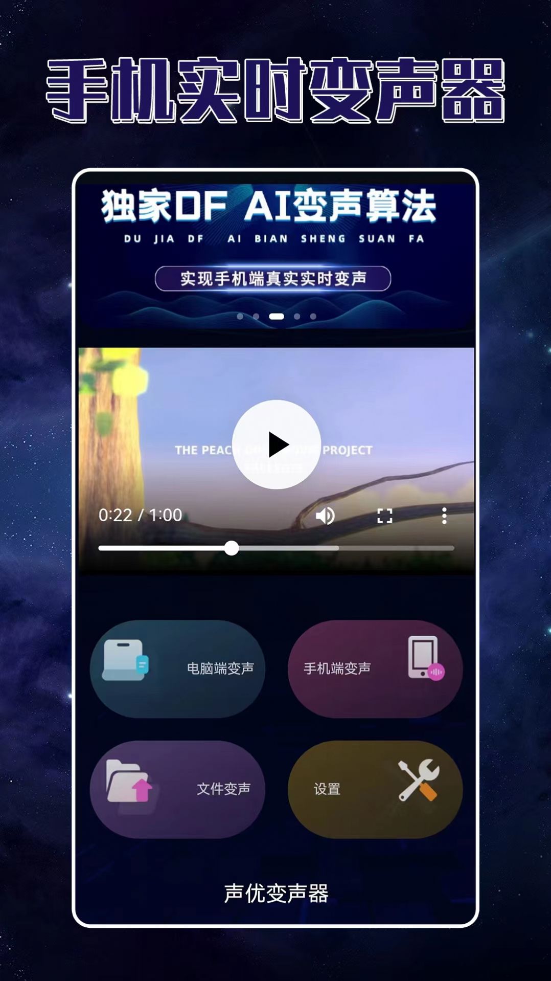 ���ű�������Ѱ�app����