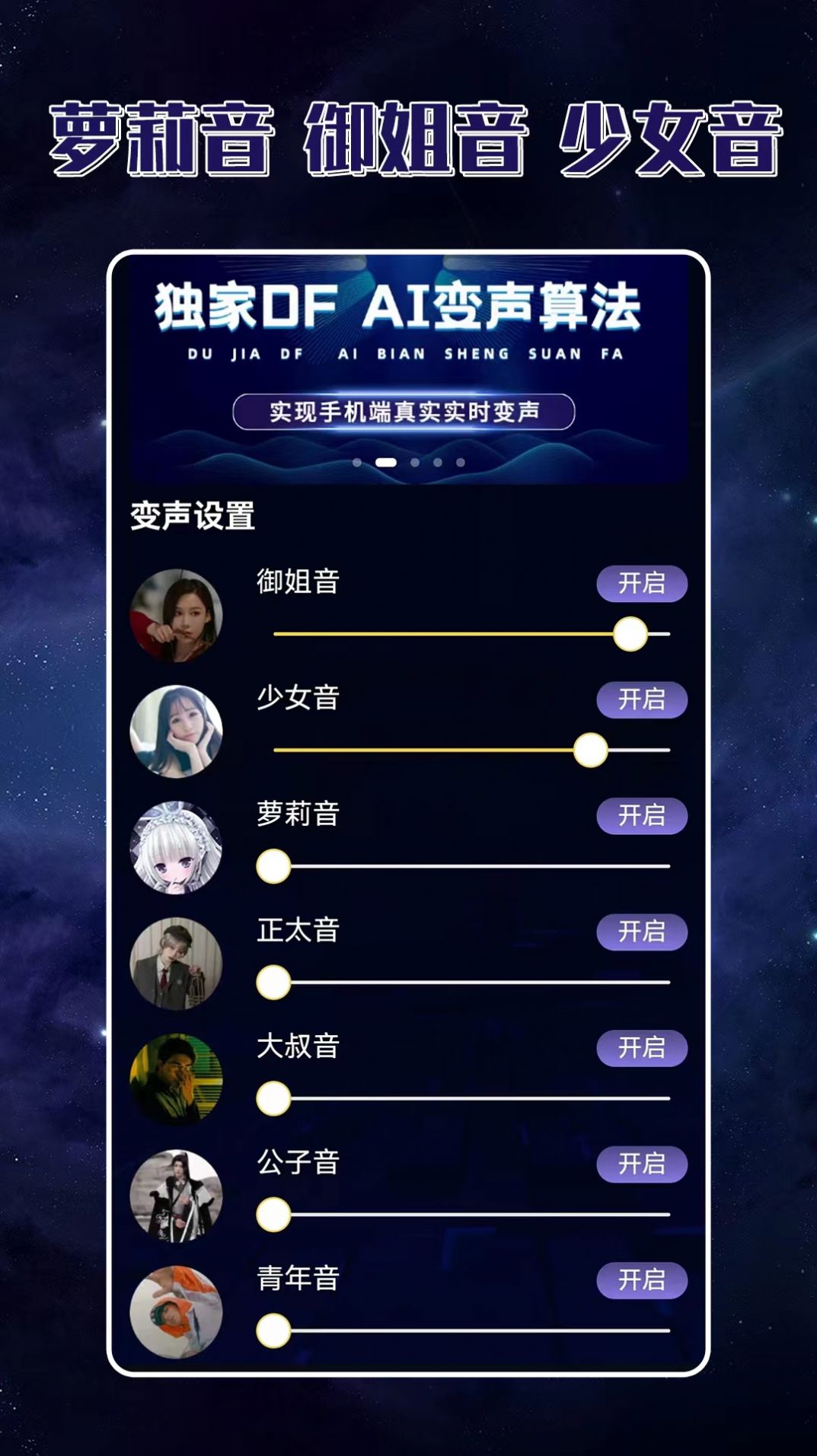 ���ű�������Ѱ�app����