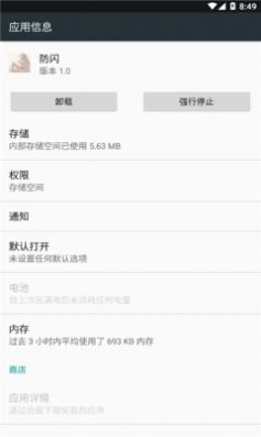 ���ű�������Ѱ�app����