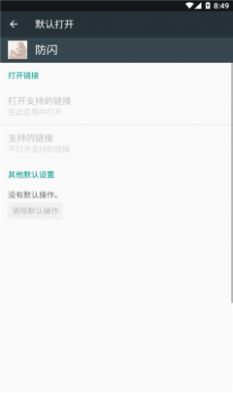 ���ű�������Ѱ�app����