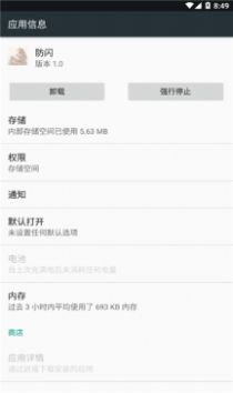 ���ű�������Ѱ�app����
