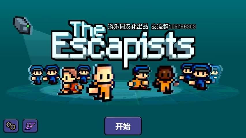 �����ߺ��������ֻ���׿�����أ�The Escapists��
