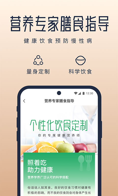 新脉4.0.0 数科服务