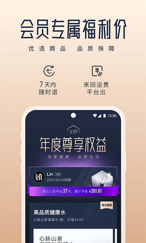 新脉4.0.0 数科服务