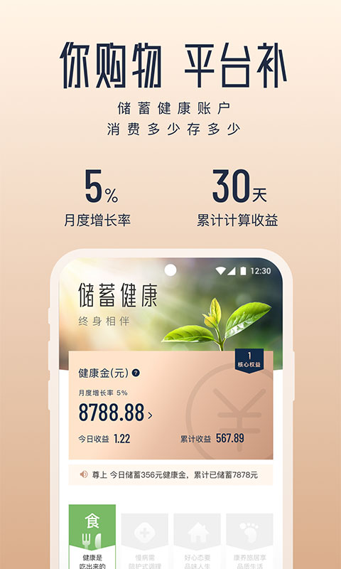 新脉4.0.0 数科服务