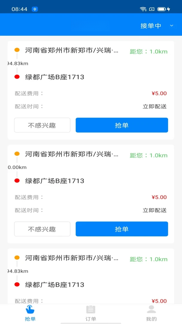 �ư�׬7.9.6 �罻���콻��