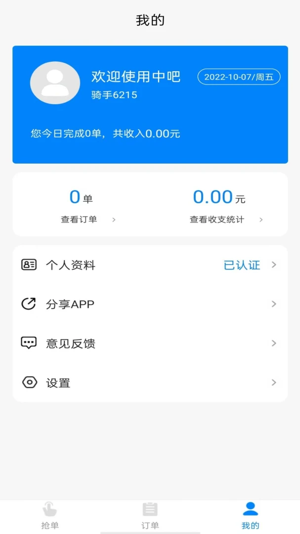 �ư�׬7.9.6 �罻���콻��