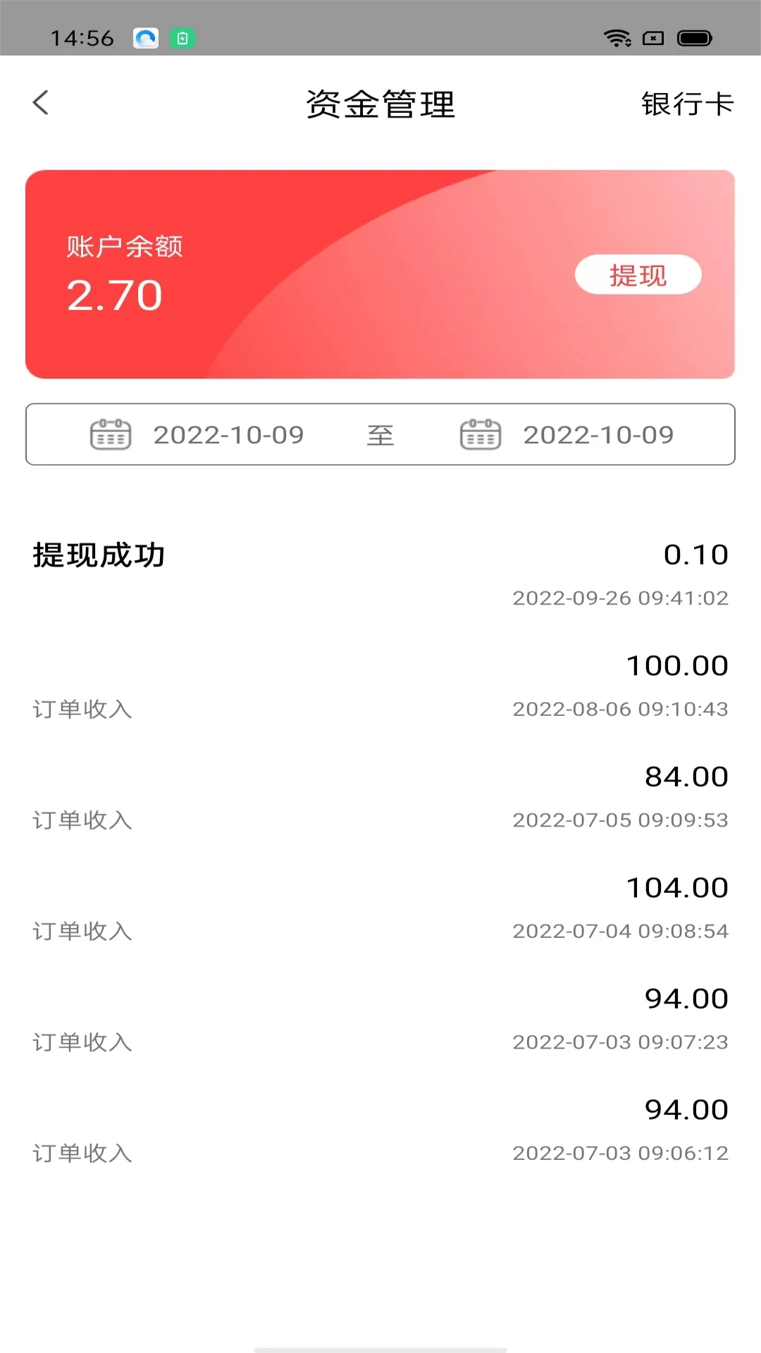 �ư�׬7.9.6 �罻���콻��