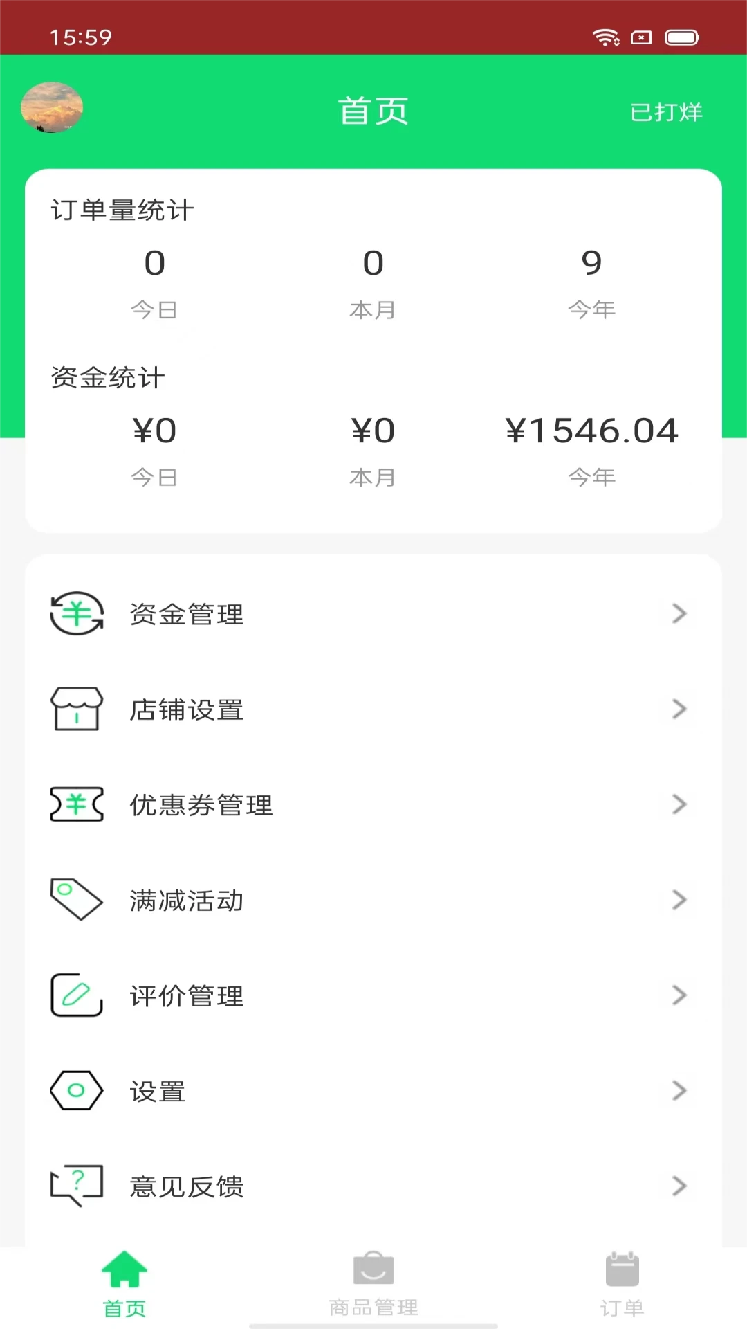 �ư�׬7.9.6 �罻���콻��