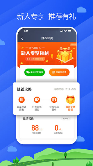 �н�����6.70.0.0006 ˾���ӵ���