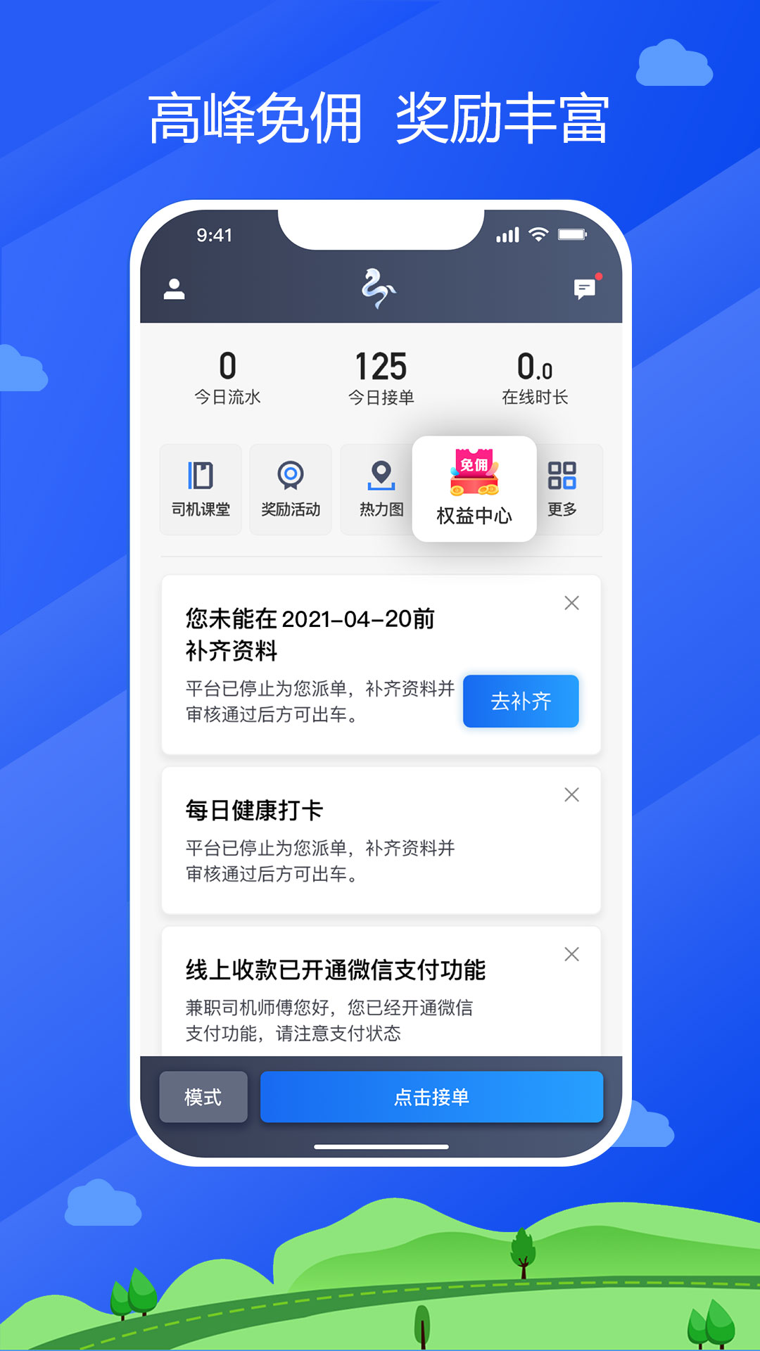 �н�������׿�� �ͷ����Ľ���