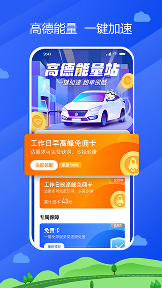 �н�����6.70.0.0006 ˾���ӵ���