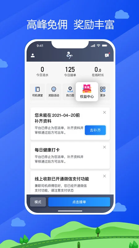 �н�����6.70.0.0006 �����ӵ�����