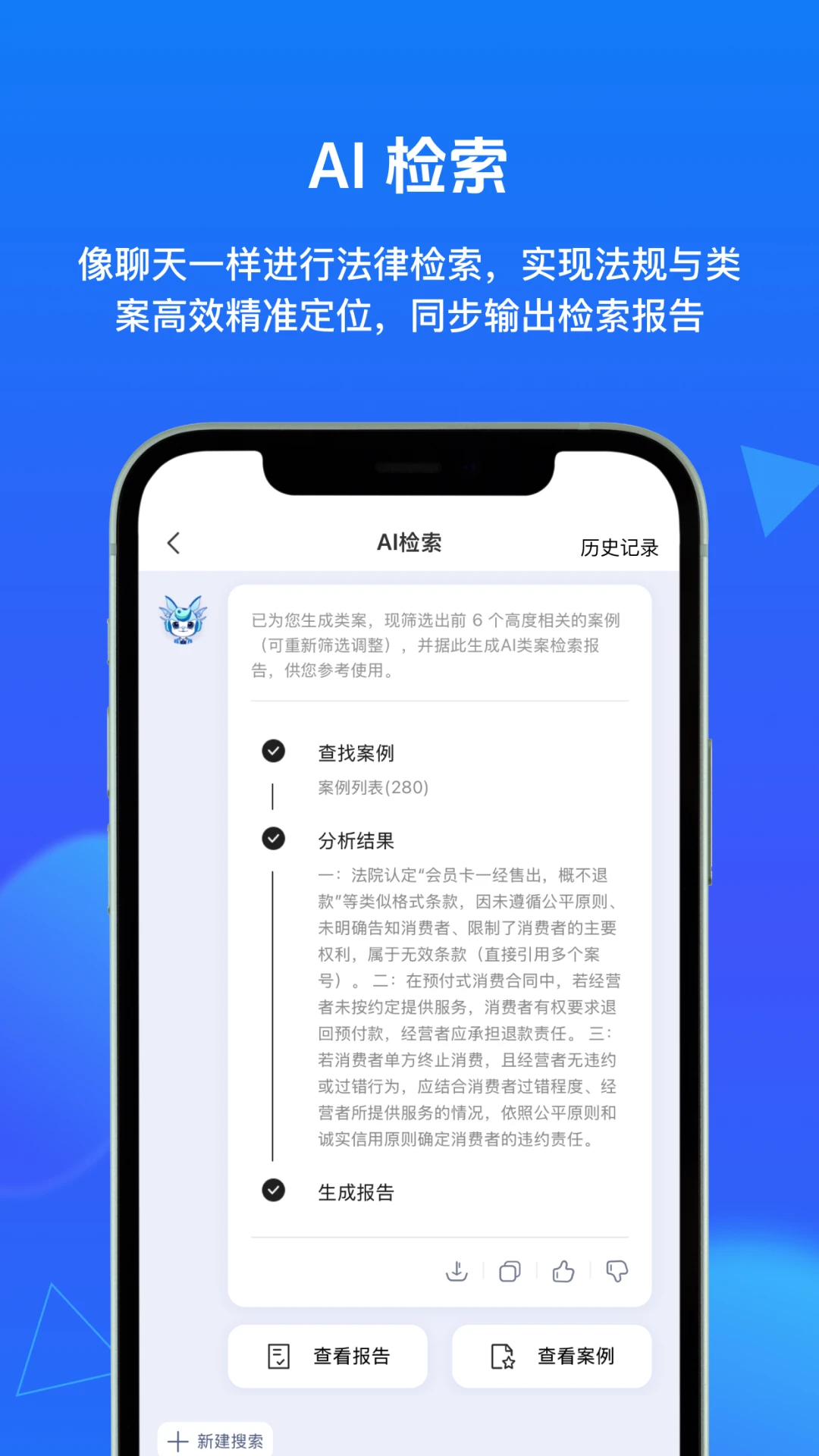 ��������3.0.9 ���ܷ��ɼ���