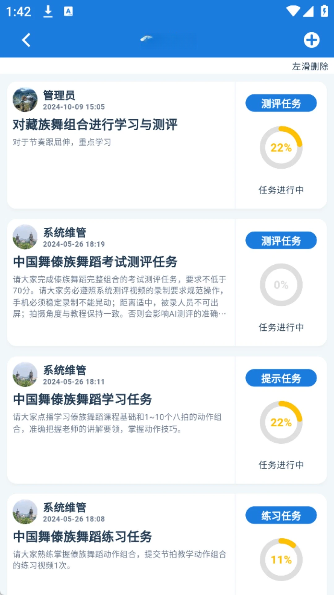 ���嶯��1.1.49 �赸�տ�����