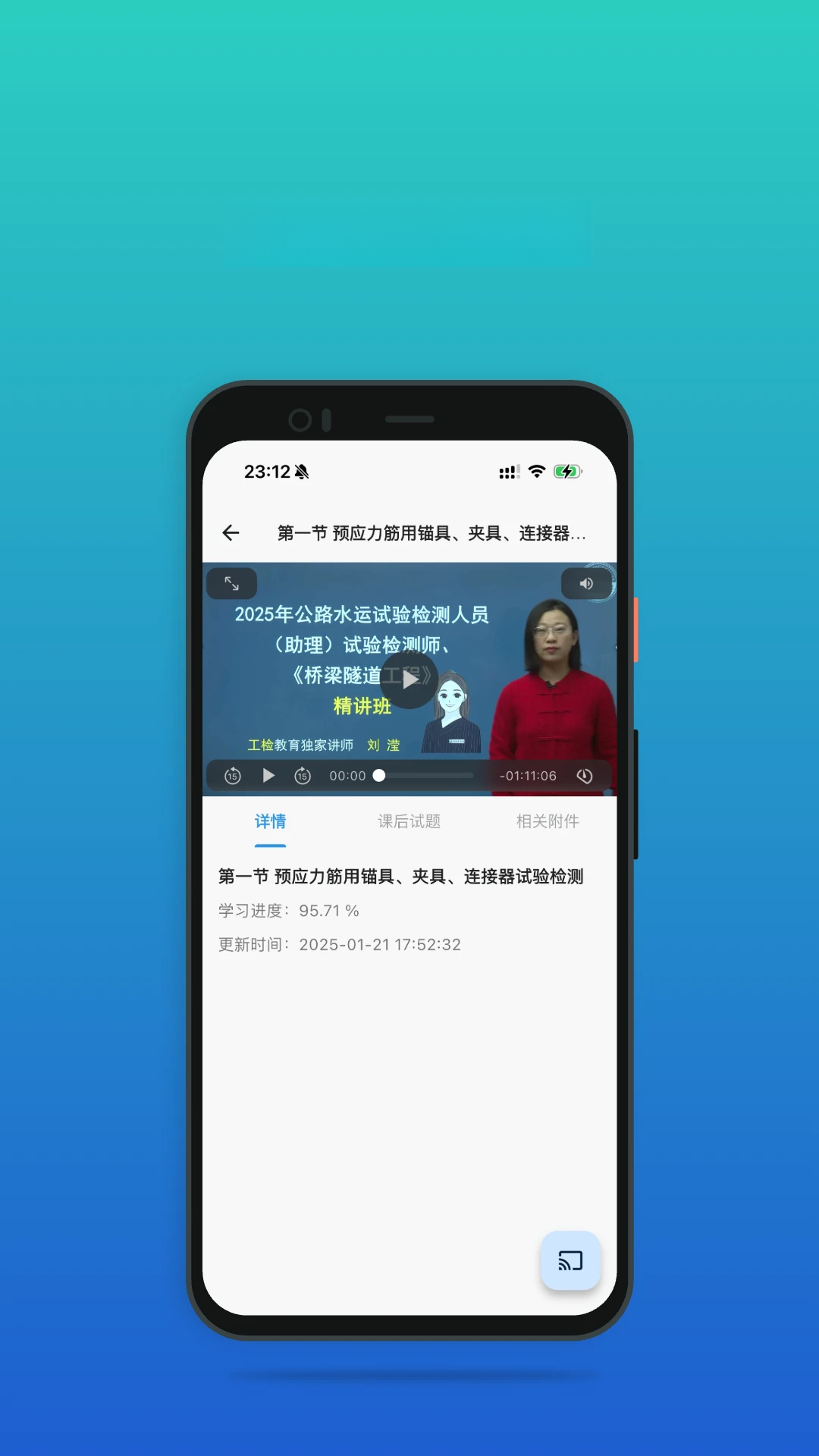 工检教育3.0.8 题库押题冲刺 工检教育3.0.8 题库押题冲刺