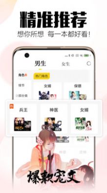 坏坏猫小说阅读器官方app安装 坏坏猫小说阅读器官方app安装