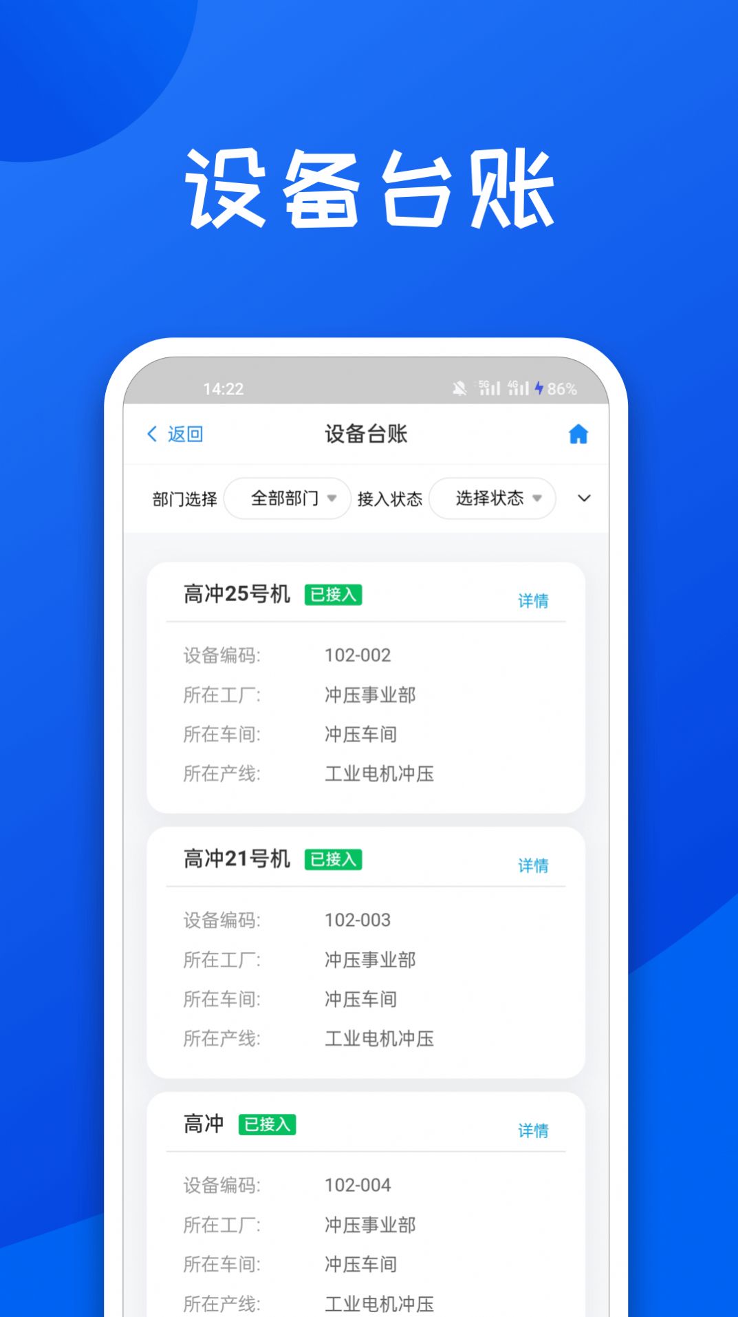 ˴���ƹ���app�ֻ�������