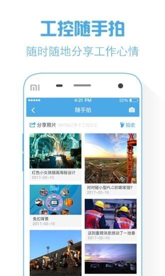 ���ر��ٷ�app�ֻ������ذ�װ