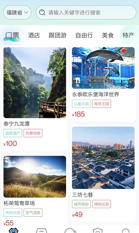 ���ΰ���app�ֻ���ٷ�����
