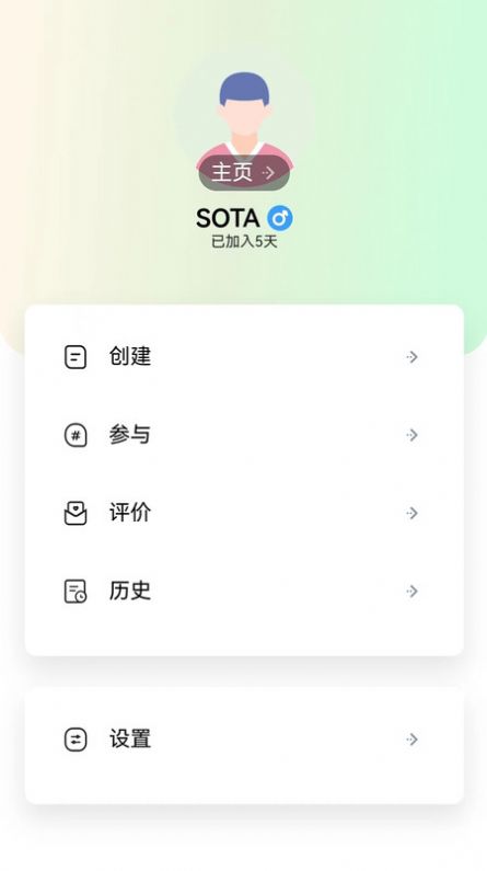 SOTAУ԰��Ѷ����