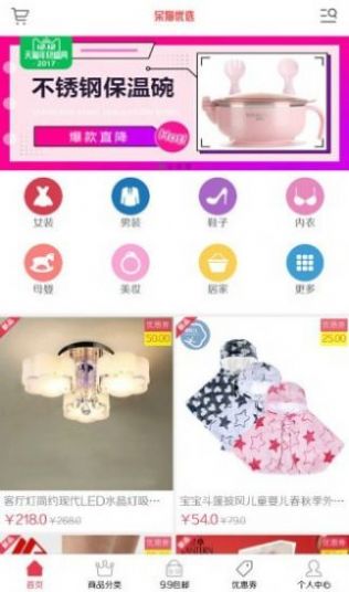 ������Ƶ����app�ٷ�����