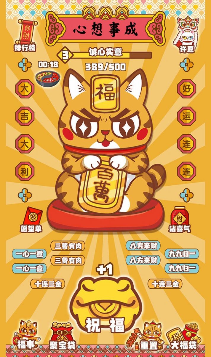 招财动物园游戏官方领红包版 招财动物园游戏官方领红包版