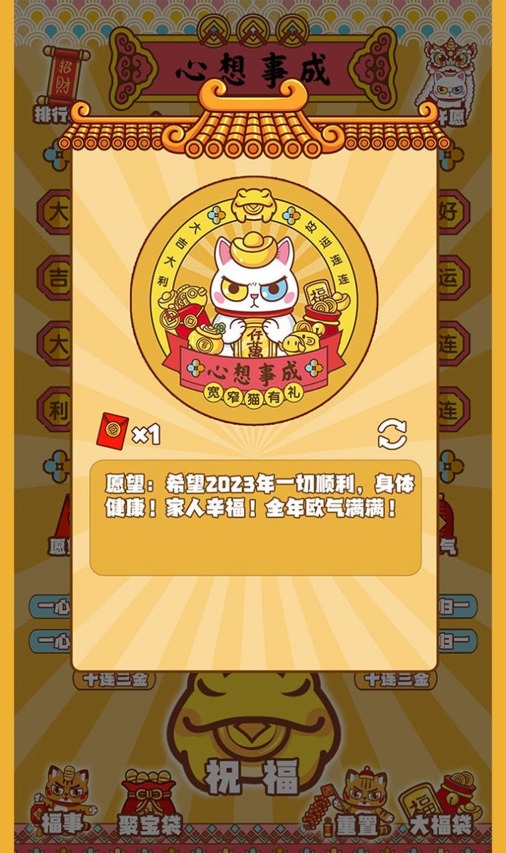 招财动物园游戏官方领红包版 招财动物园游戏官方领红包版