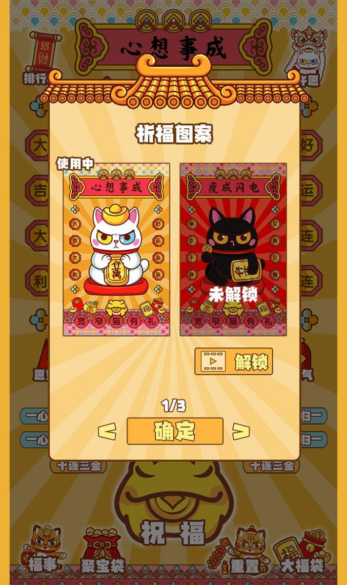 招财动物园游戏官方领红包版 招财动物园游戏官方领红包版