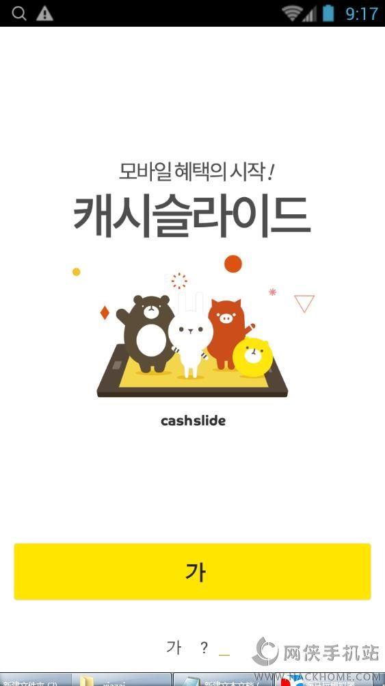 ����ǩ������app��׿�ֻ���