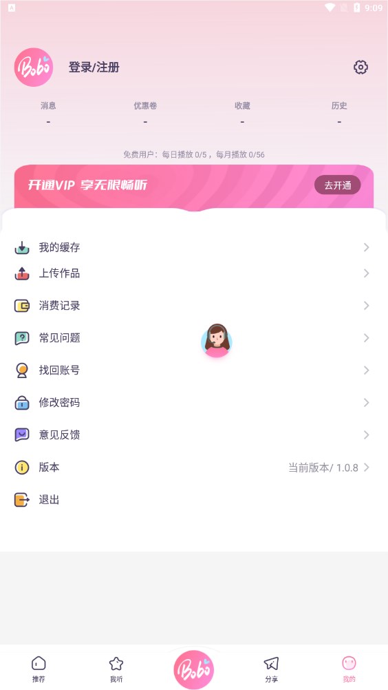 ��fm�ٷ�����������°汾app